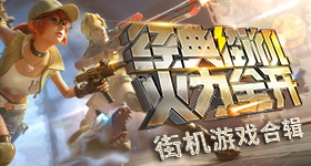 马斯克谈会晤感受