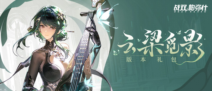 端午小长假购票提醒收好